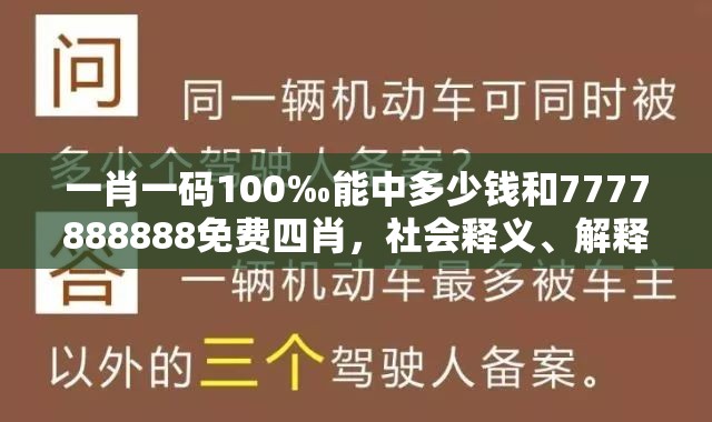 第221页