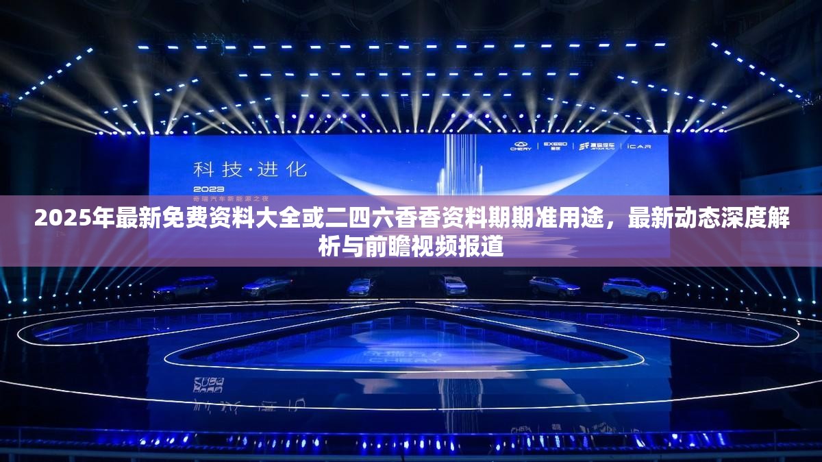 特种设备 第38页