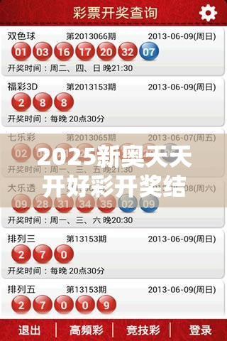领先科技 第37页