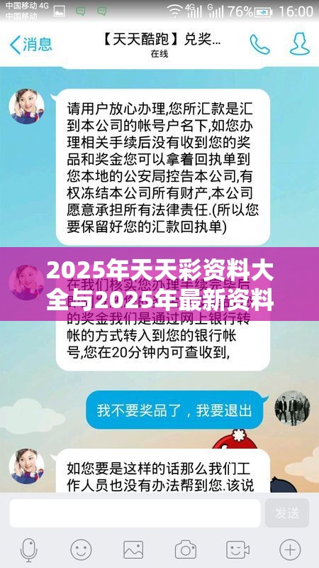 2025年天天彩资料大全与2025年最新资料大全官网入口，标准释义、专家解读解释与落实?留心虚假的虚架势