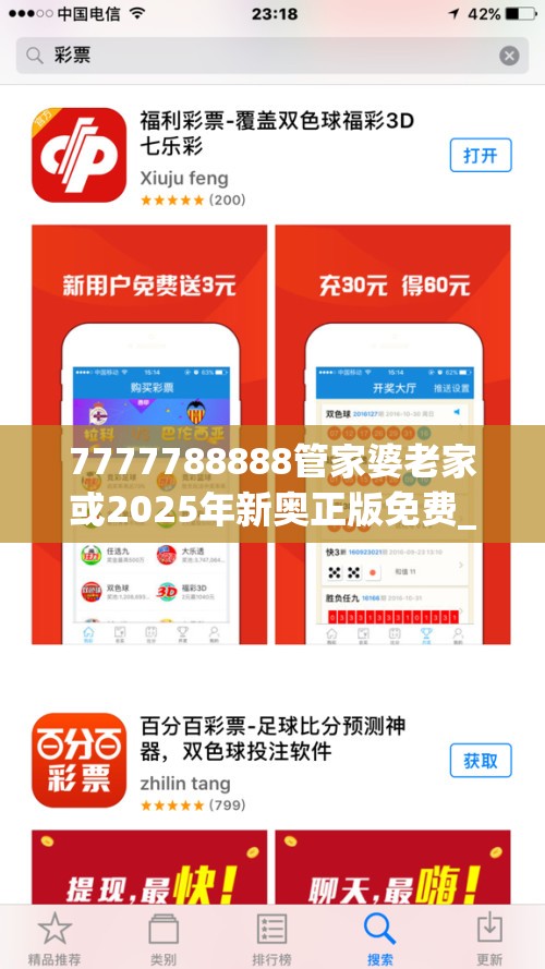 7777788888管家婆老家或2025年新奥正版免费_五点来料，警惕虚假诱导危害-痛点释义、专家解析解释与落实