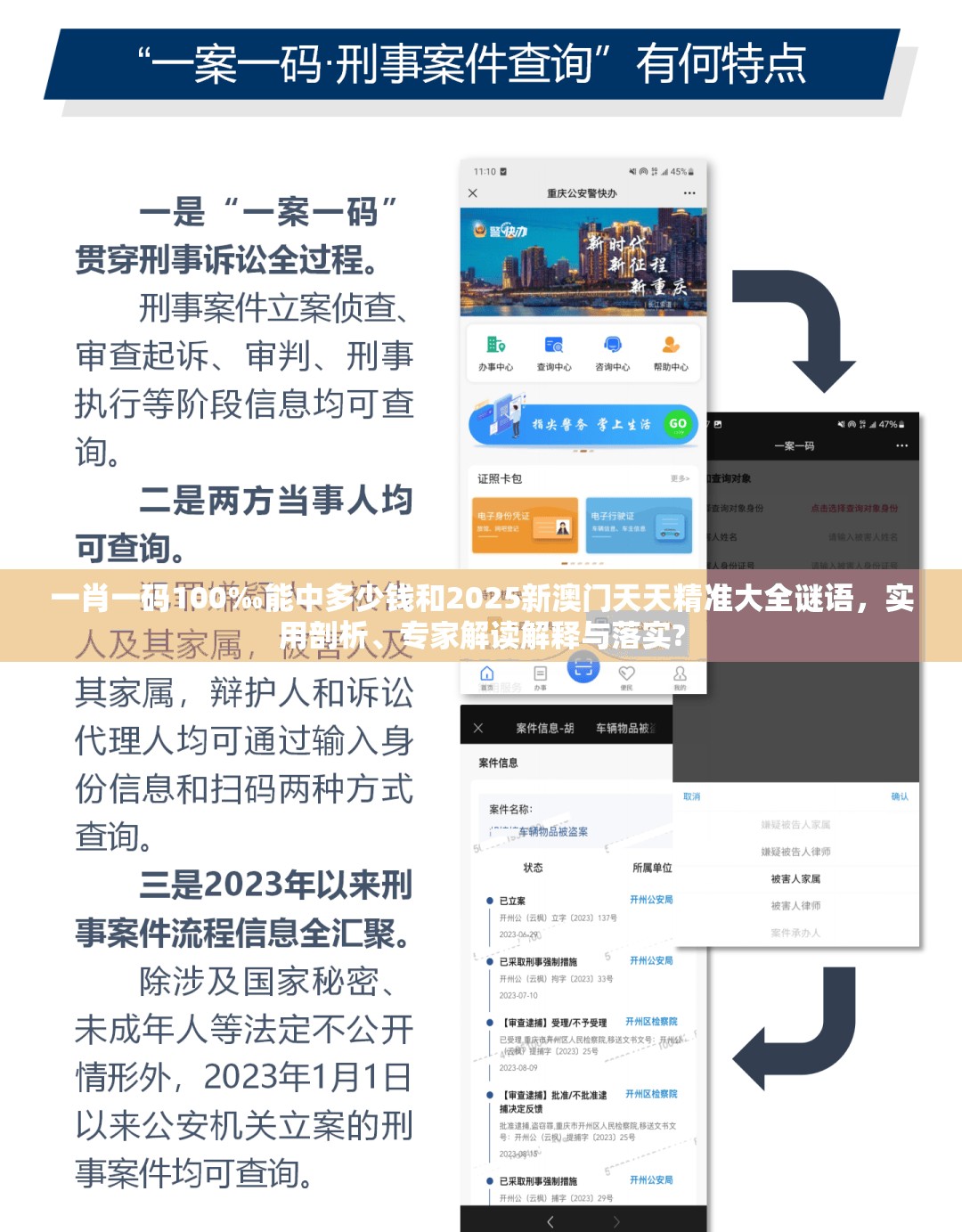 一肖一码100‰能中多少钱和2025新澳门天天精准大全谜语，实用剖析、专家解读解释与落实?