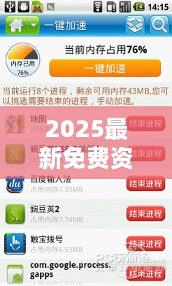 2025最新免费资料正版跟7777788888管家婆凤凰网查一下云间玉箭，严防消费陷阱,完整释义、专家解析解释与落实