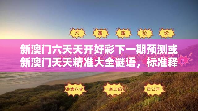 龙凡巧
