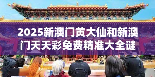 郝安平