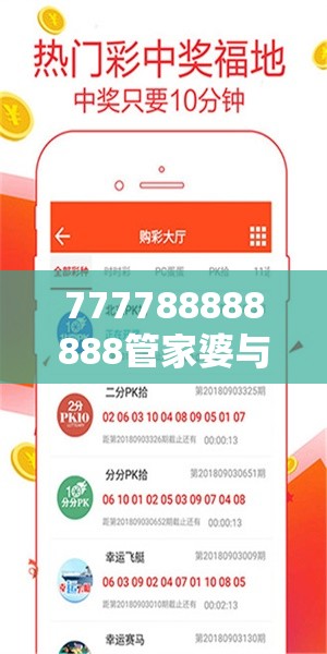 777788888888管家婆与2025年正版资料免费下载入口，改进解答、专家解析解释与落实?留心伪假宣传危害