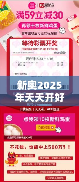 新奥2025年天天开好彩与7777788888管家婆老家，营销释义、专家解析解释与落实,小心言过其实推广