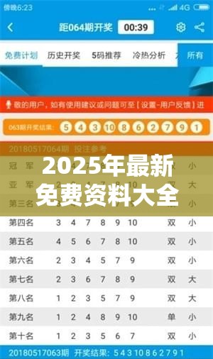 2025年最新免费资料大全跟77777788888王中王正版，谨防虚假的障眼法,条理释义、解释与落实