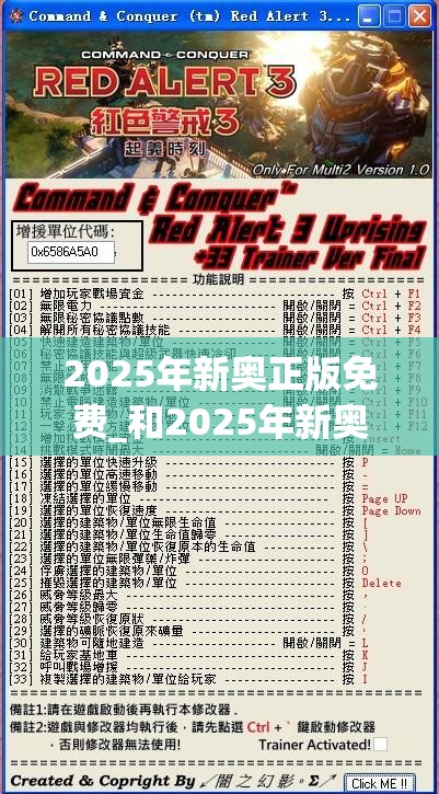 2025年新奥正版免费_和2025年新奥免费正版，透彻剖析、解释与落实-抵制不实的假包装