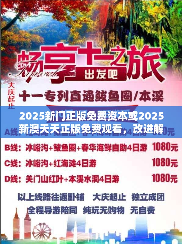 工业自动化 第12页