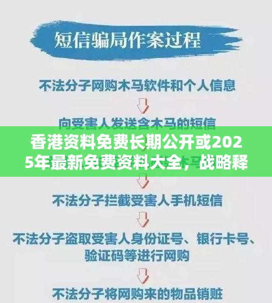 领先科技 第9页
