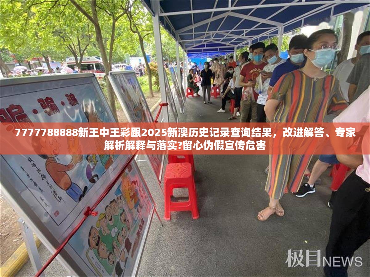 创造一流 第7页