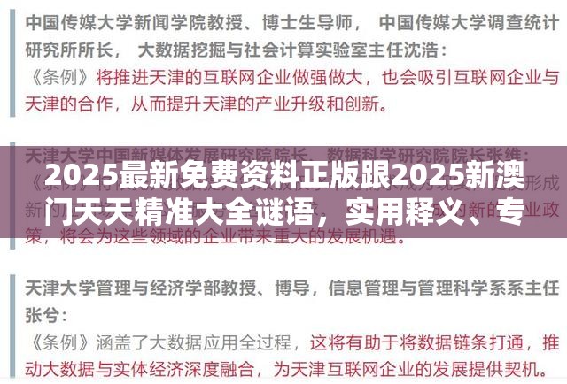 工业自动化 第8页