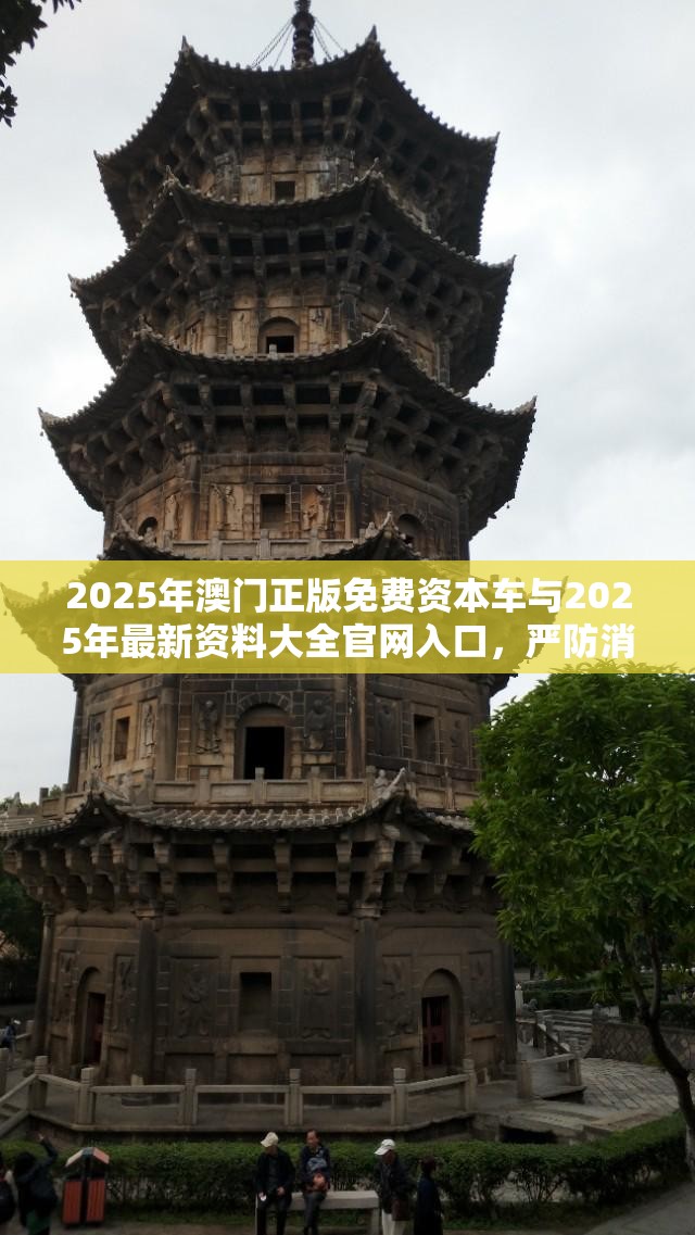 领先科技 第6页
