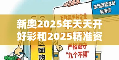特种设备 第6页