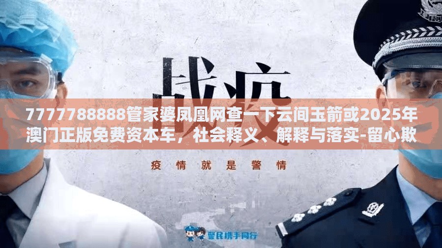 特种设备 第4页
