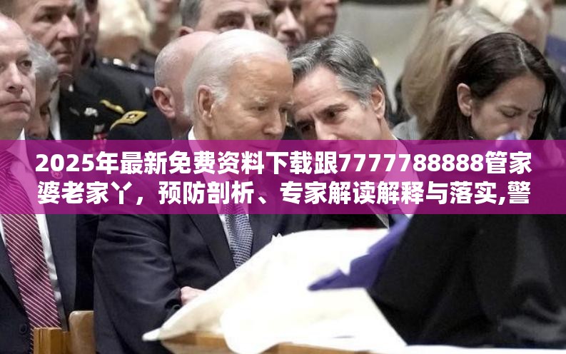 研发销售 第4页