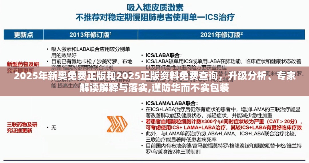工业自动化 第3页